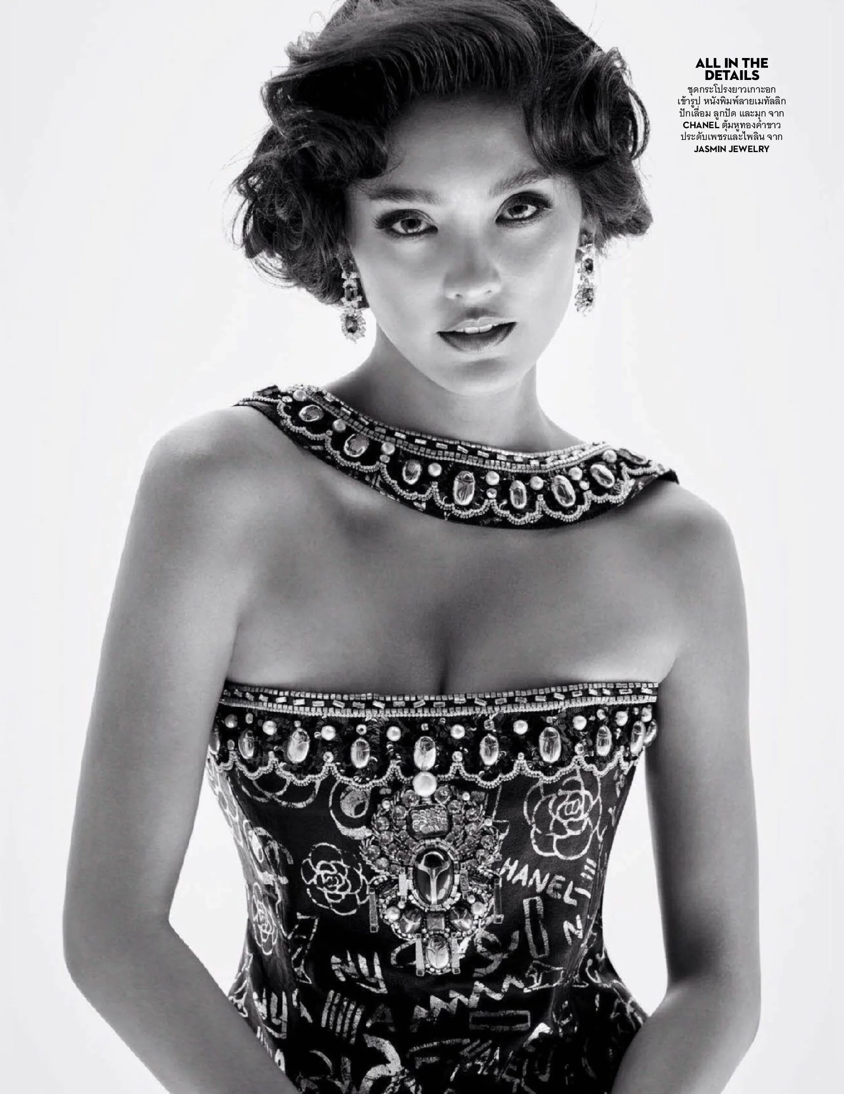 Chiqib ketgan ayol nipellari Paypoqda chiroyli dumba bilan jinsiy aloqa